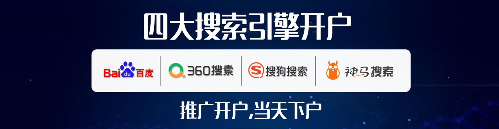 娄烦sem优化